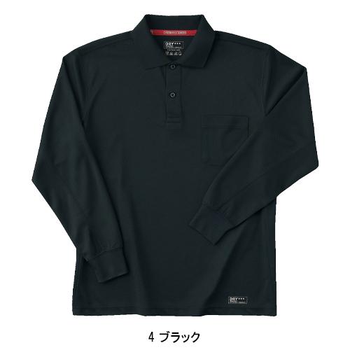 メンズウェア hi-bo MEN'S SHAK 1/4 ZIP – ibex Japan