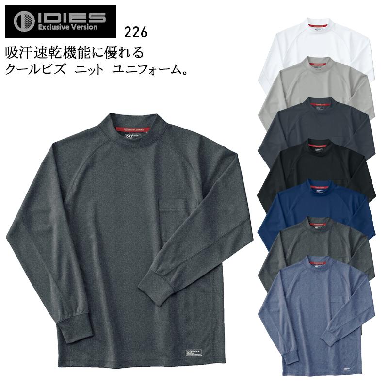 メンズウェア hi-bo 楽天市場】作業服 春夏用 長袖ジャケット 吸汗速乾 IDIES ホシ