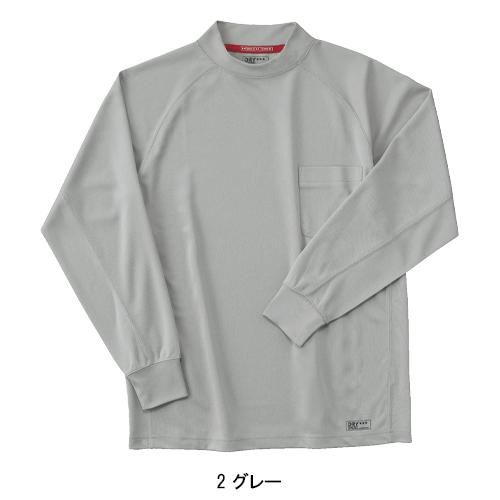 春夏・秋冬兼用（オールシーズン素材） 作業服・作業用品 長袖ローネックシャツ メンズ ホシ服装 Hoshi-H IDIES 226 |  | 03