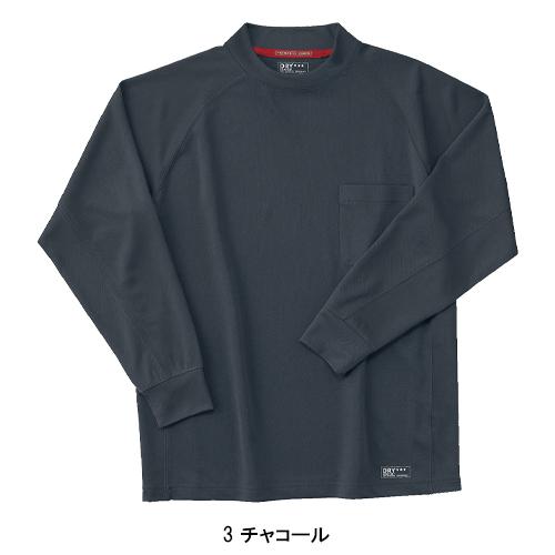 春夏・秋冬兼用（オールシーズン素材） 作業服・作業用品 長袖ローネックシャツ メンズ ホシ服装 Hoshi-H IDIES 226 |  | 04