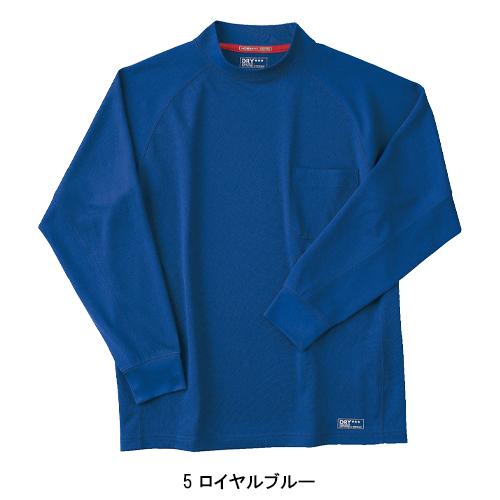 春夏・秋冬兼用（オールシーズン素材） 作業服・作業用品 長袖ローネックシャツ メンズ ホシ服装 Hoshi-H IDIES 226 |  | 06