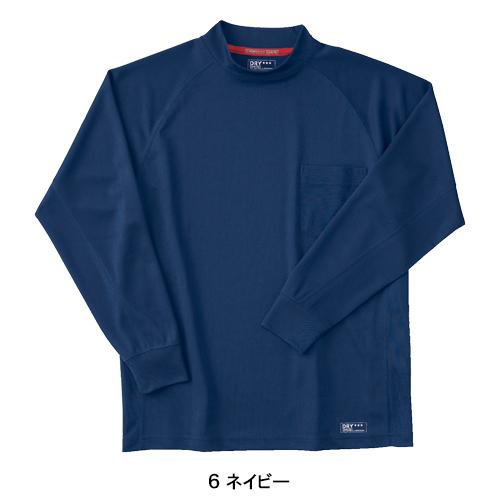 春夏・秋冬兼用（オールシーズン素材） 作業服・作業用品 長袖ローネックシャツ メンズ ホシ服装 Hoshi-H IDIES 226 |  | 07