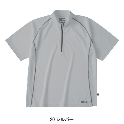 春夏用 作業服・作業用品 半袖ジップアップシャツ メンズ ホシ服装 Hoshi-H IDIES 228 |  | 03