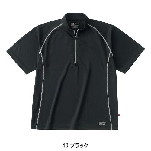 春夏用 作業服・作業用品 半袖ジップアップシャツ メンズ ホシ服装 Hoshi-H IDIES 228 |  | 04