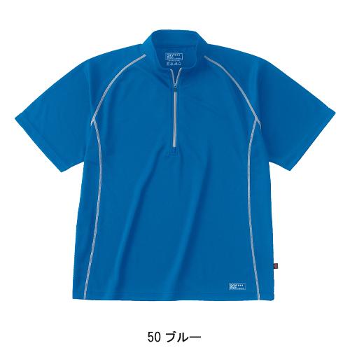 春夏用 作業服・作業用品 半袖ジップアップシャツ メンズ ホシ服装 Hoshi-H IDIES 228 |  | 06
