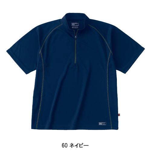 春夏用 作業服・作業用品 半袖ジップアップシャツ メンズ ホシ服装 Hoshi-H IDIES 228 |  | 07