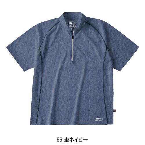 春夏用 作業服・作業用品 半袖ジップアップシャツ メンズ ホシ服装 Hoshi-H IDIES 228 |  | 08