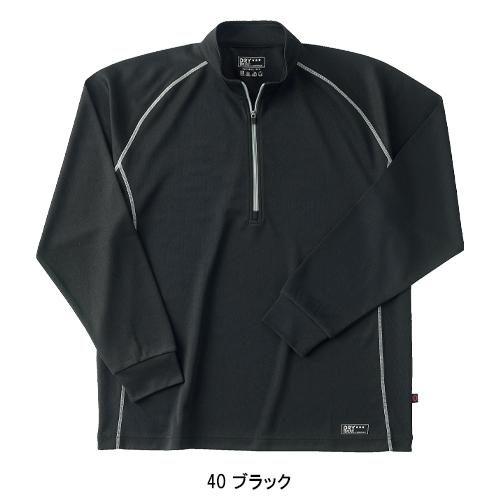 春夏・秋冬兼用（オールシーズン素材） 作業服・作業用品 長袖ジップアップシャツ メンズ ホシ服装 Hoshi-H IDIES 229 |  | 04