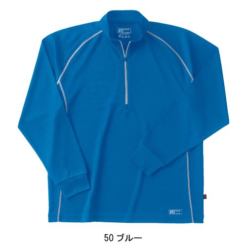 春夏・秋冬兼用（オールシーズン素材） 作業服・作業用品 長袖ジップアップシャツ メンズ ホシ服装 Hoshi-H IDIES 229 |  | 06