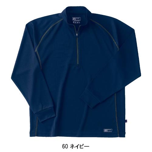 春夏・秋冬兼用（オールシーズン素材） 作業服・作業用品 長袖ジップアップシャツ メンズ ホシ服装 Hoshi-H IDIES 229 |  | 07