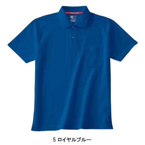 HOSHI まとめ売り 春夏用 作業服・作業用品 半袖ポロシャツ メンズ ホシ服装 Hoshi