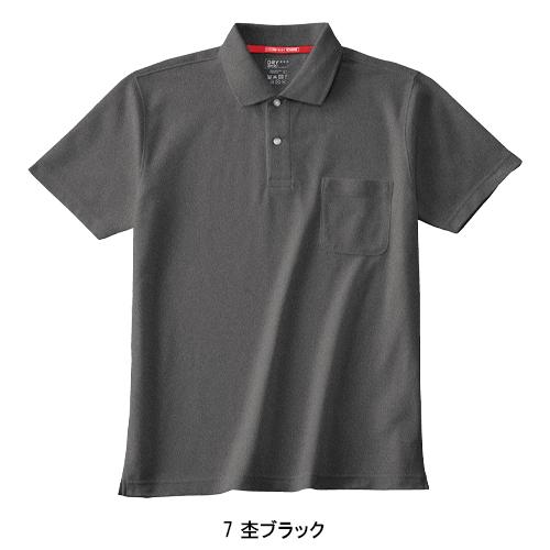 HOSHI まとめ売り 入荷速報！！】2025年春夏モデル＜K-0722、K-0722M＞フェイズ