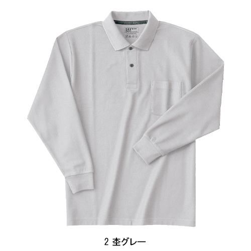 春夏・秋冬兼用（オールシーズン素材） 作業服・作業用品 長袖ポロシャツ メンズ ホシ服装 Hoshi-H IDIES 235 |  | 03