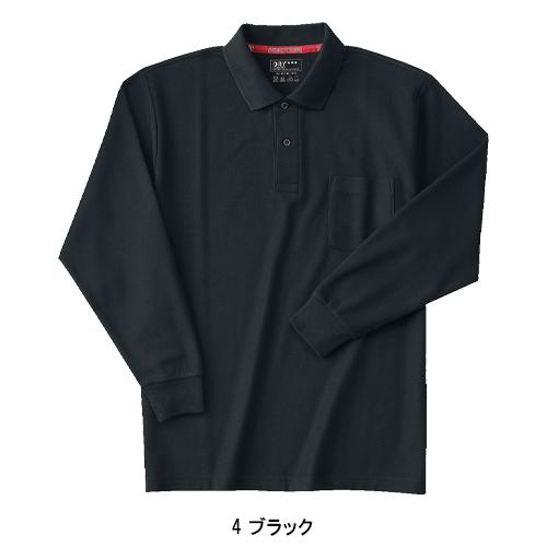 春夏・秋冬兼用（オールシーズン素材） 作業服・作業用品 長袖ポロシャツ メンズ ホシ服装 Hoshi-H IDIES 235 |  | 04