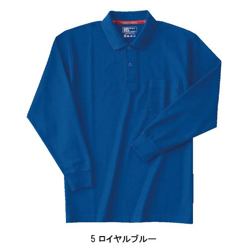 春夏・秋冬兼用（オールシーズン素材） 作業服・作業用品 長袖ポロシャツ メンズ ホシ服装 Hoshi-H IDIES 235 |  | 05