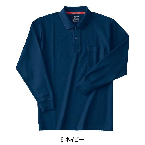 春夏・秋冬兼用(オールシーズン素材) 作業服・作業用品 長袖 春夏・秋冬兼用(オールシーズン素材) 作業服・作業用品 長袖