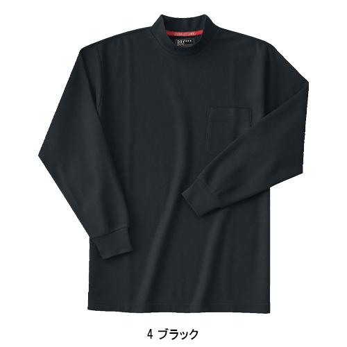 作業服 長袖ハイネックシャツ ホシ服装 Hoshi-H IDIES 236 オールシーズン 作業着 |  | 04