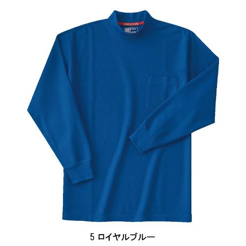 作業服 長袖ハイネックシャツ ホシ服装 Hoshi-H IDIES 236 オールシーズン 作業着 |  | 05