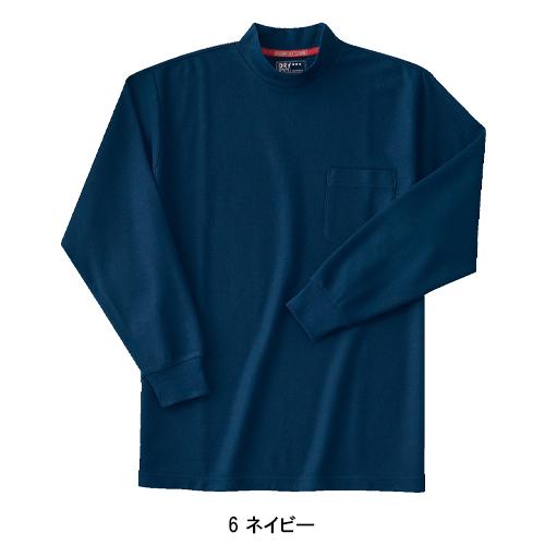 作業服 長袖ハイネックシャツ ホシ服装 Hoshi-H IDIES 236 オールシーズン 作業着 |  | 06