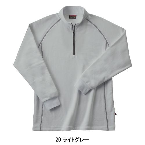 秋冬用 作業服・作業用品 裏起毛長袖ジップアップシャツ メンズ ホシ服装 Hoshi-H IDIES 249 |  | 03