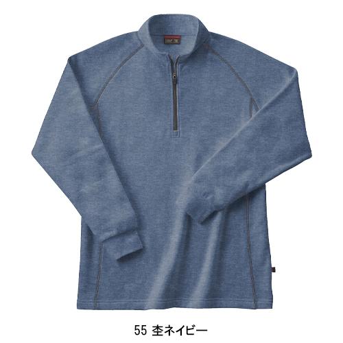秋冬用 作業服・作業用品 裏起毛長袖ジップアップシャツ メンズ ホシ服装 Hoshi-H IDIES 249 |  | 05