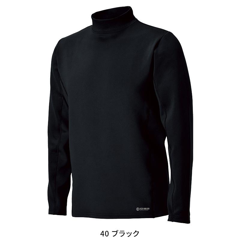 HOSHI モックネックシャツ秋冬用 メンズ 276 ホシ服装 作業服 作業着 M
