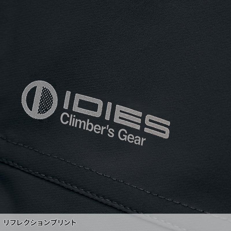 【2025春夏新作】 HOSHI クールパンツ(ロング) 作業服 春夏用 メンズ 281A ホシ服装 作業着 S-3L |  | 05