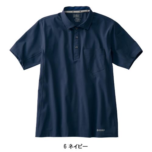 春夏用 作業服・作業用品 半袖ポロシャツ メンズ ホシ服装 Hoshi-H IDIES 284 |  | 04