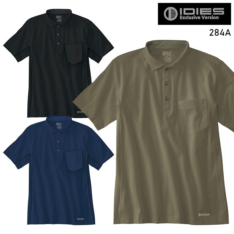 【2026春夏新作】 HOSHI 半袖ポロシャツ春夏用 メンズ 284A ホシ服装 作業服 作業着 S-5L | 