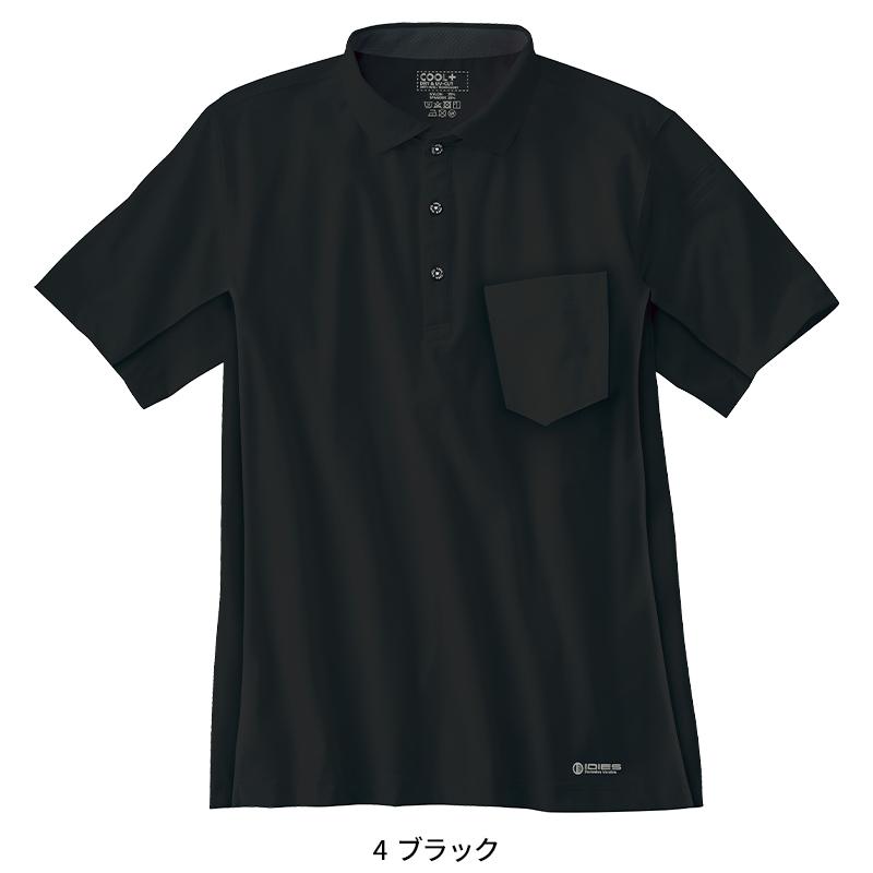 【2026春夏新作】 HOSHI 半袖ポロシャツ春夏用 メンズ 284A ホシ服装 作業服 作業着 S-5L |  | 03