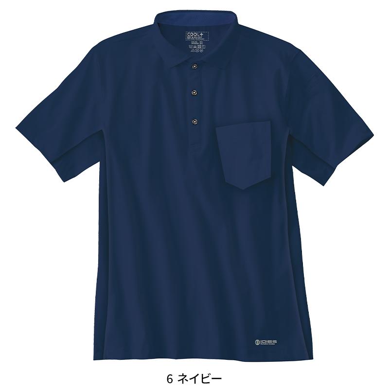 【2026春夏新作】 HOSHI 半袖ポロシャツ春夏用 メンズ 284A ホシ服装 作業服 作業着 S-5L |  | 04