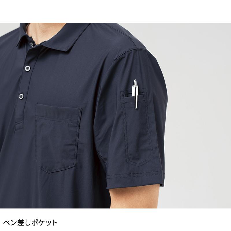 【2026春夏新作】 HOSHI 半袖ポロシャツ春夏用 メンズ 284A ホシ服装 作業服 作業着 S-5L |  | 06