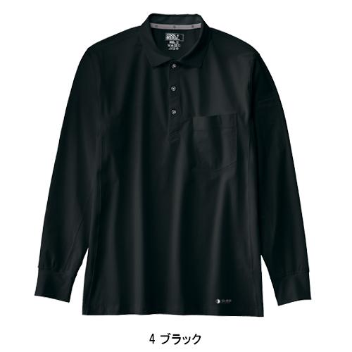 春夏用 作業服・作業用品 長袖ポロシャツ メンズ ホシ服装 Hoshi-H IDIES 285 |  | 04