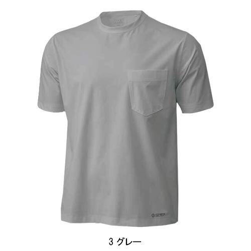 春夏用 作業服・作業用品 半袖Tシャツ メンズ ホシ服装 Hoshi-H IDIES 287 |  | 03