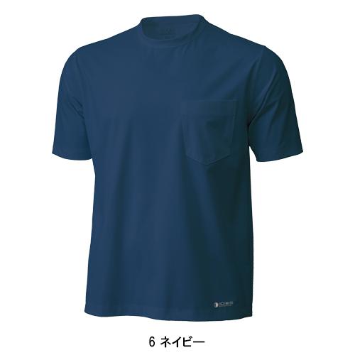 春夏用 作業服・作業用品 半袖Tシャツ メンズ ホシ服装 Hoshi-H IDIES 287 |  | 05