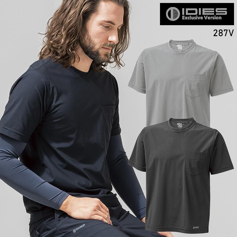 【2026春夏新作】 HOSHI 超通気Tシャツ春夏用 メンズ 287V ホシ服装 作業服 作業着 S-4L | 