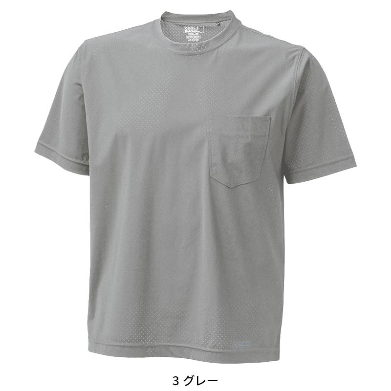 【2026春夏新作】 HOSHI 超通気Tシャツ春夏用 メンズ 287V ホシ服装 作業服 作業着 S-4L |  | 02