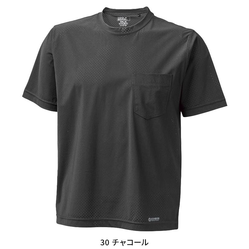 【2026春夏新作】 HOSHI 超通気Tシャツ春夏用 メンズ 287V ホシ服装 作業服 作業着 S-4L |  | 03