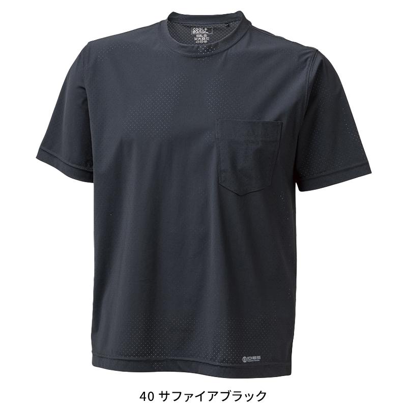 【2026春夏新作】 HOSHI 超通気Tシャツ春夏用 メンズ 287V ホシ服装 作業服 作業着 S-4L |  | 04