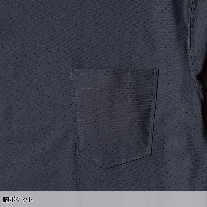 【2026春夏新作】 HOSHI 超通気Tシャツ春夏用 メンズ 287V ホシ服装 作業服 作業着 S-4L |  | 05