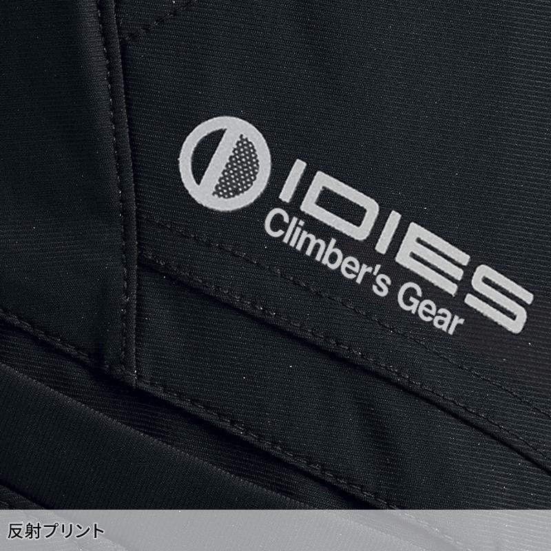 作業ズボン 作業着 作業服 HOSHI ジョガーパンツ  シーズン メンズ 288 ホシ服装  2024春夏新作 S-3L |  | 04