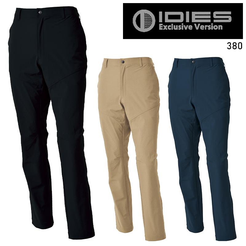 HOSHI パンツ 作業服 秋冬用 メンズ 380 ホシ服装 作業着 SS-4L【2025秋冬新作】 | 