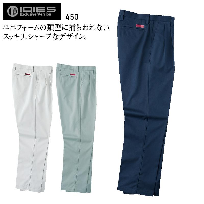 秋冬用 作業服・作業用品 スラックスパンツ メンズ ホシ服装 Hoshi-H IDIES 450 | 