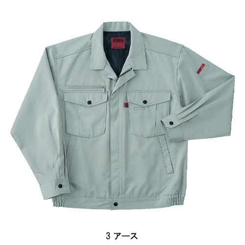 秋冬用 作業服・作業用品 長袖ブルゾン メンズ ホシ服装 Hoshi-H IDIES 455 |  | 03