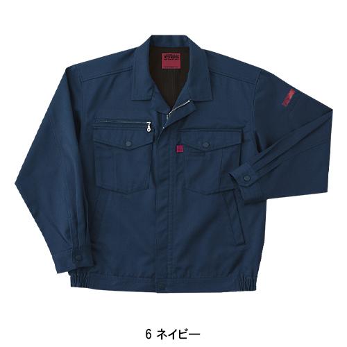 秋冬用 作業服・作業用品 長袖ブルゾン メンズ ホシ服装 Hoshi-H IDIES 455 |  | 04