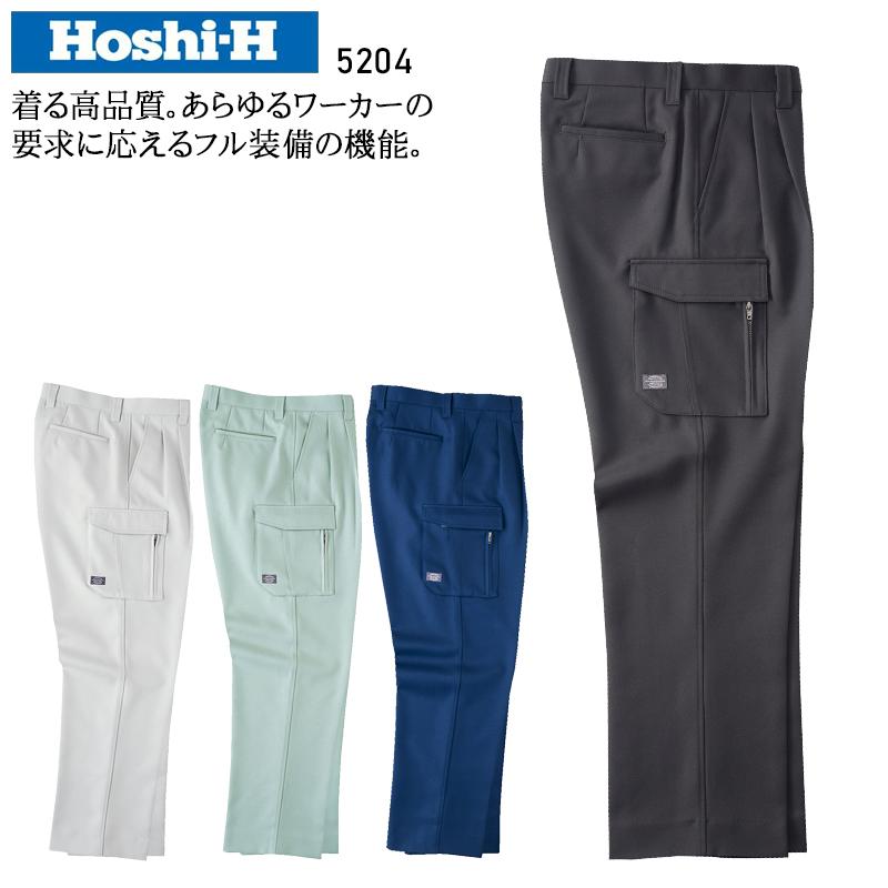 秋冬用 作業服・作業用品 カーゴパンツ メンズ ホシ服装 Hoshi-H IDIES 5204 | 
