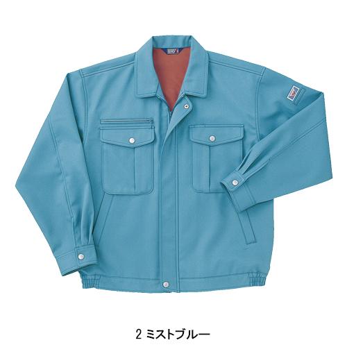 秋冬用 作業服・作業用品 長袖ブルゾン メンズ ホシ服装 Hoshi-H IDIES 5210 |  | 03