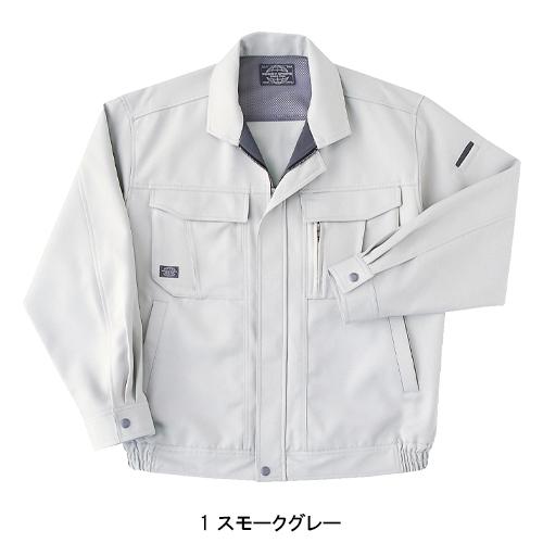 秋冬用 作業服・作業用品 長袖ブルゾン メンズ ホシ服装 Hoshi-H IDIES 5220 |  | 02