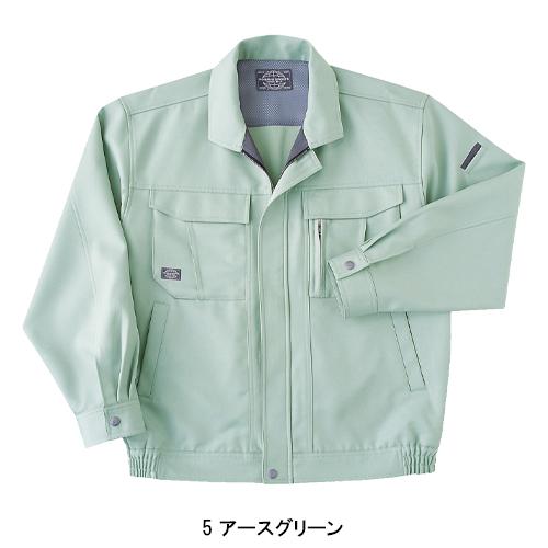 秋冬用 作業服・作業用品 長袖ブルゾン メンズ ホシ服装 Hoshi-H IDIES 5220 |  | 04