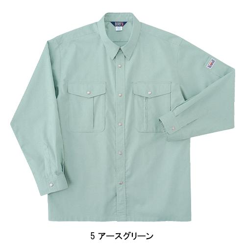 春夏用  作業服・作業用品 長袖シャツ メンズ ホシ服装 Hoshi-H IDIES 5330 |  | 03
